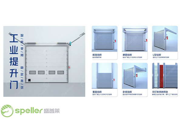解決工廠車間冬季漏風(fēng)問題，優(yōu)選高密封性門提升保溫效果