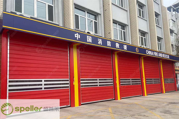 堅實快速安全，硬質(zhì)快速門助力高效消防車庫管理